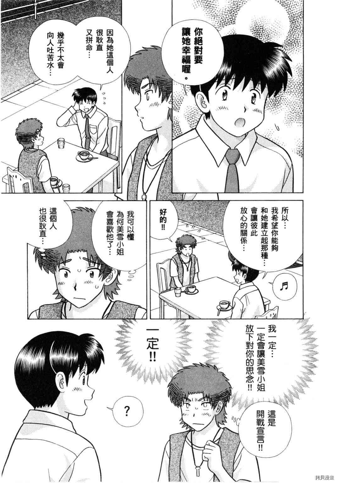 第61卷172