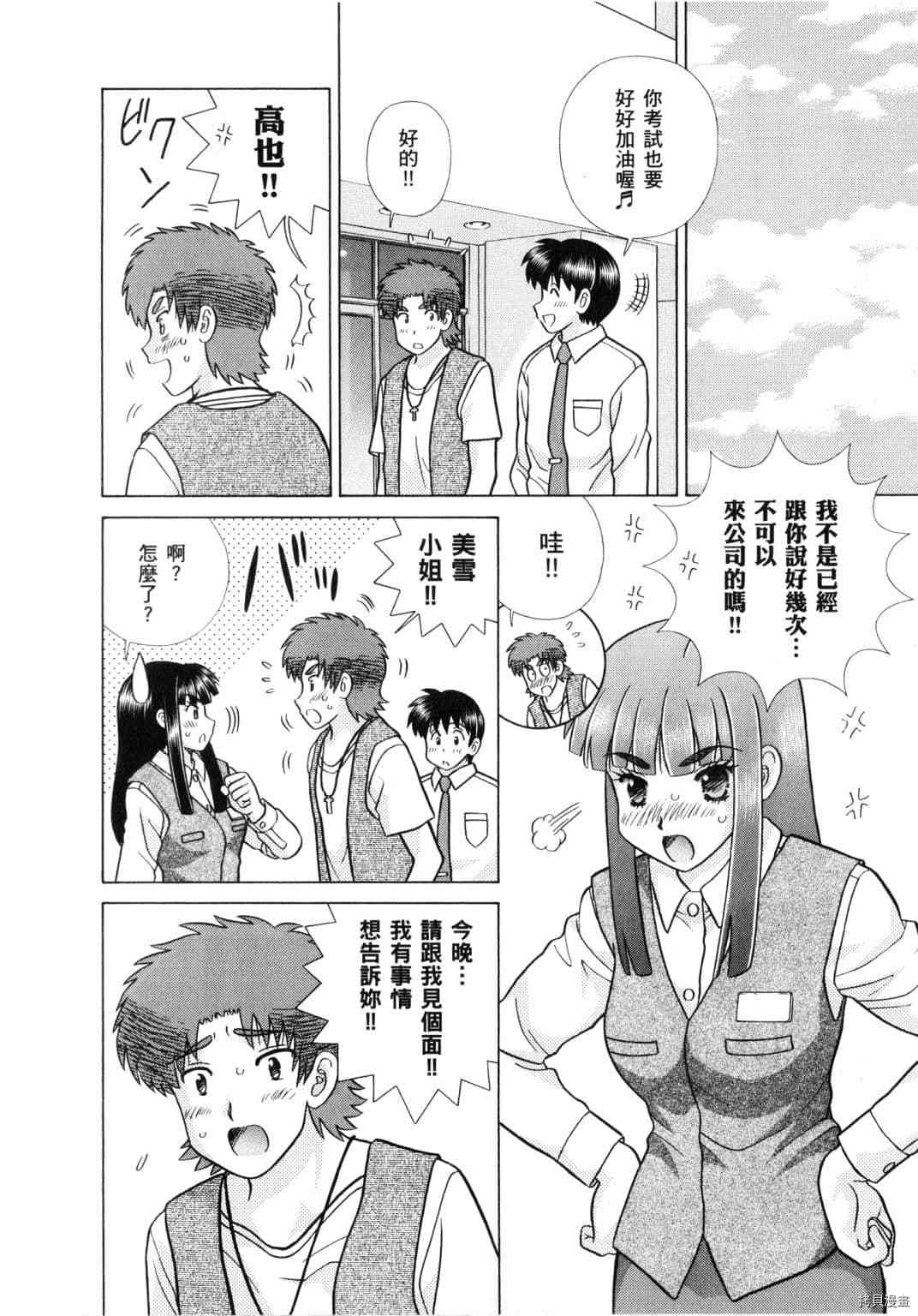 第61卷173