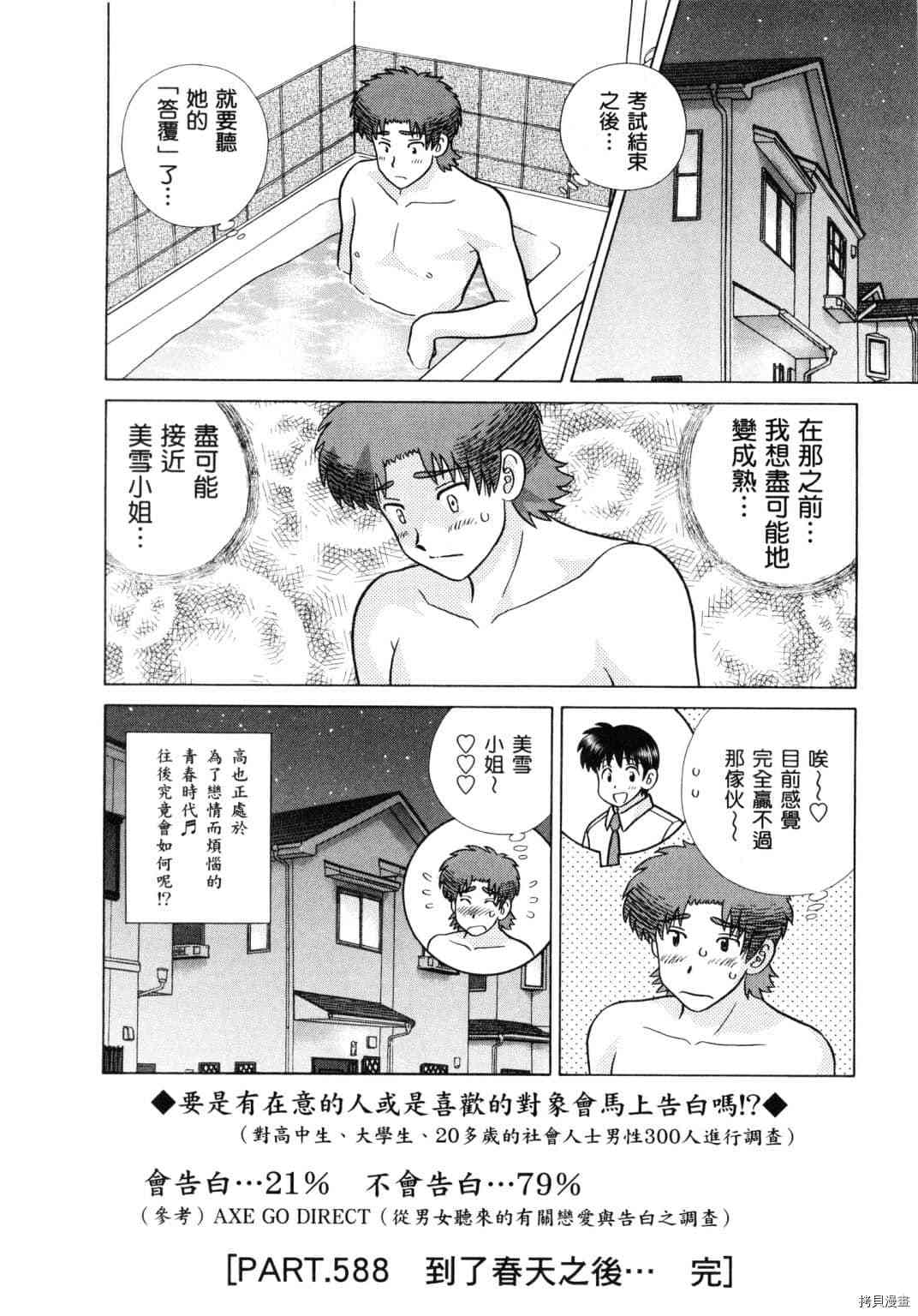第61卷181