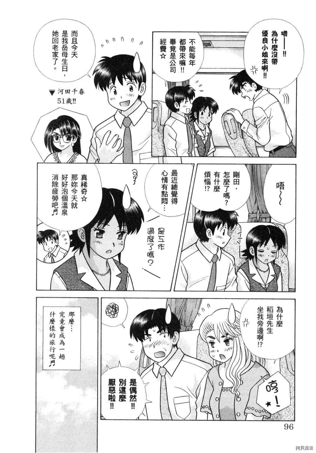第61卷183