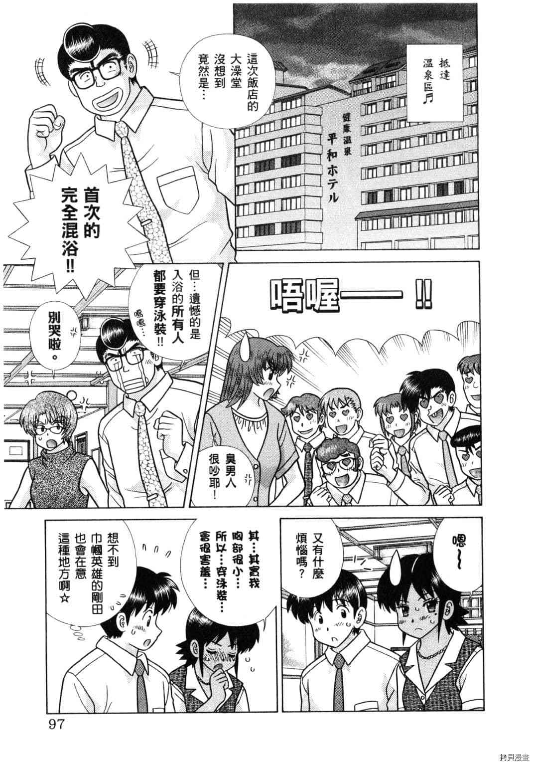 第61卷184
