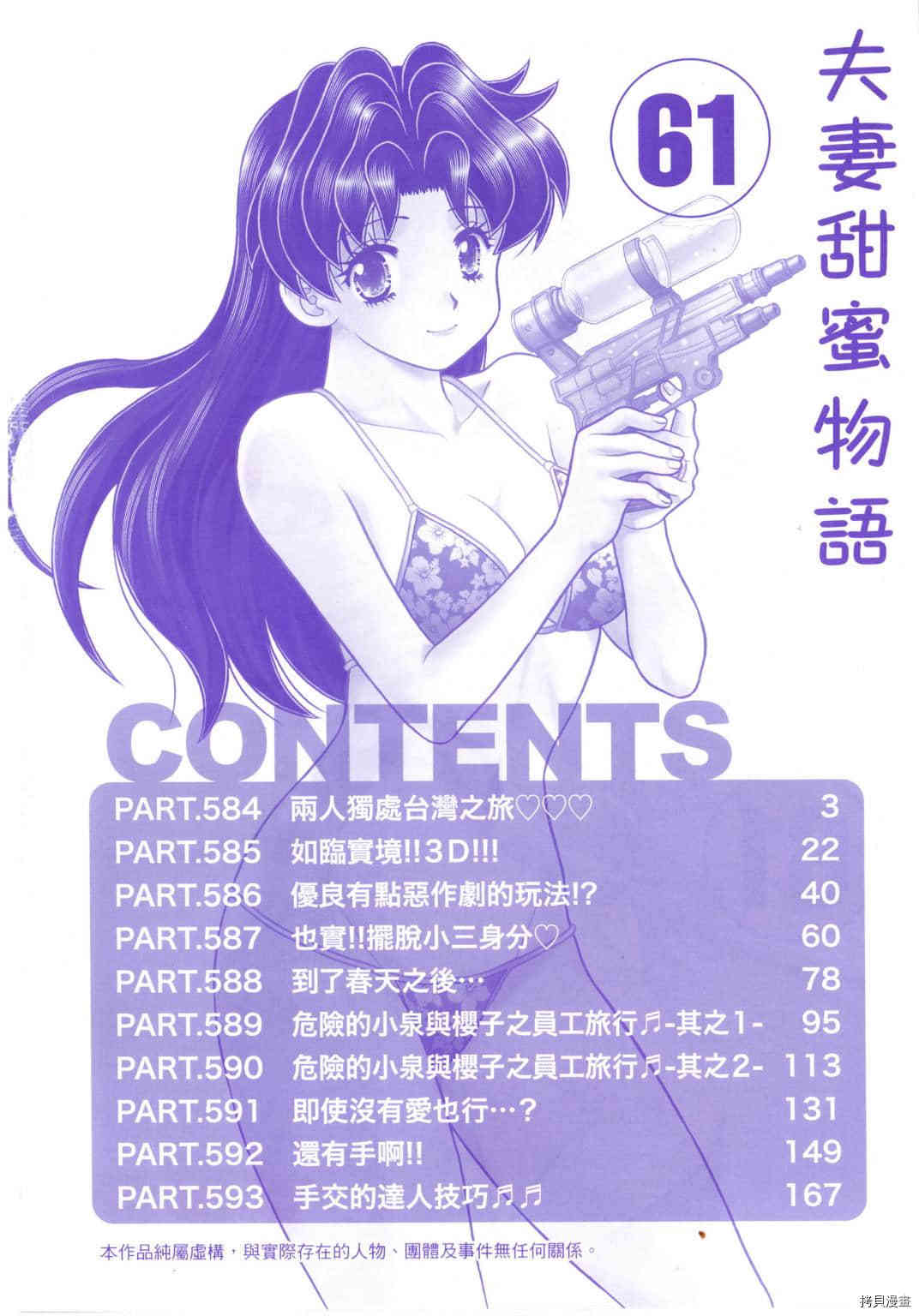 第61卷2