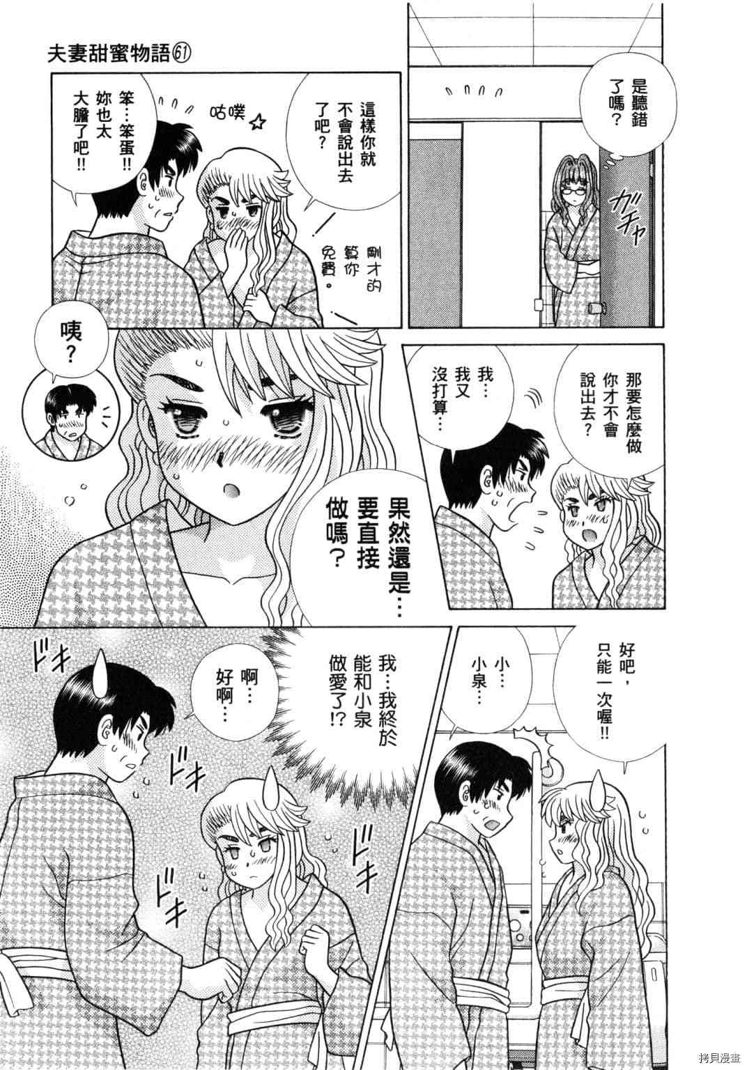 第61卷21
