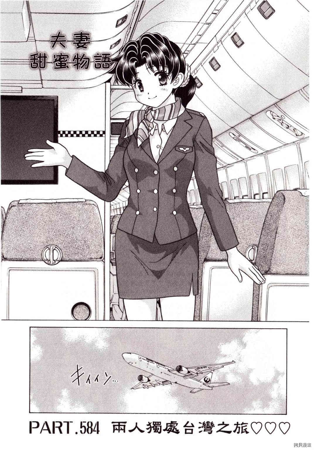 第61卷3