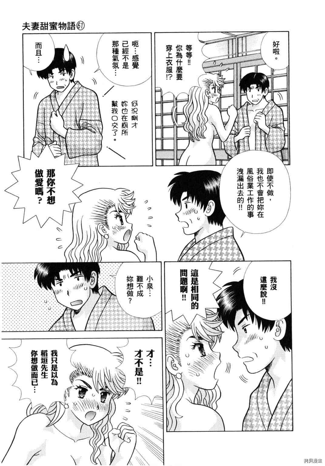 第61卷40