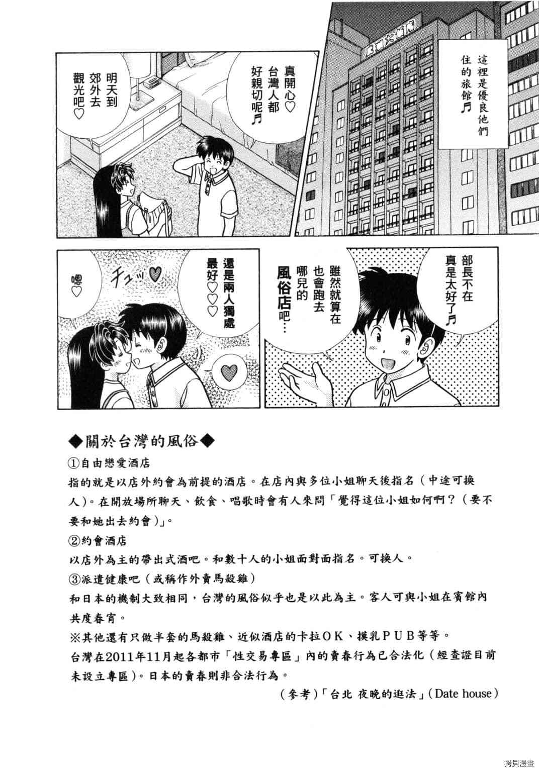 第61卷42
