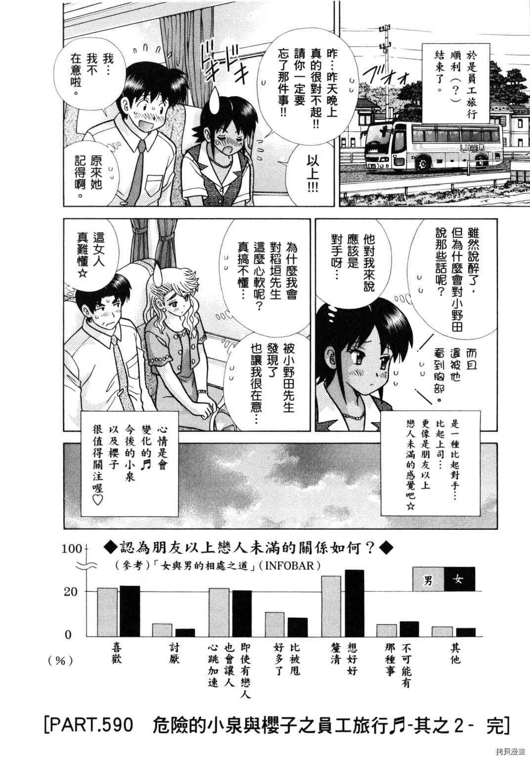 第61卷44