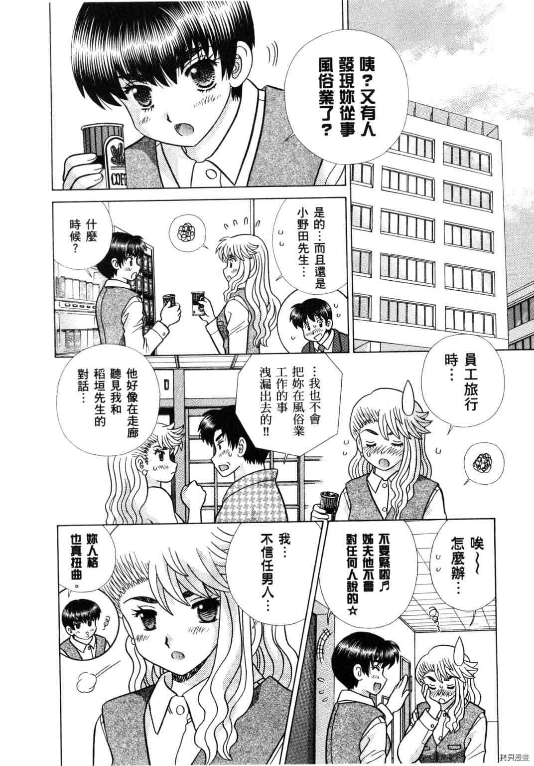 第61卷46