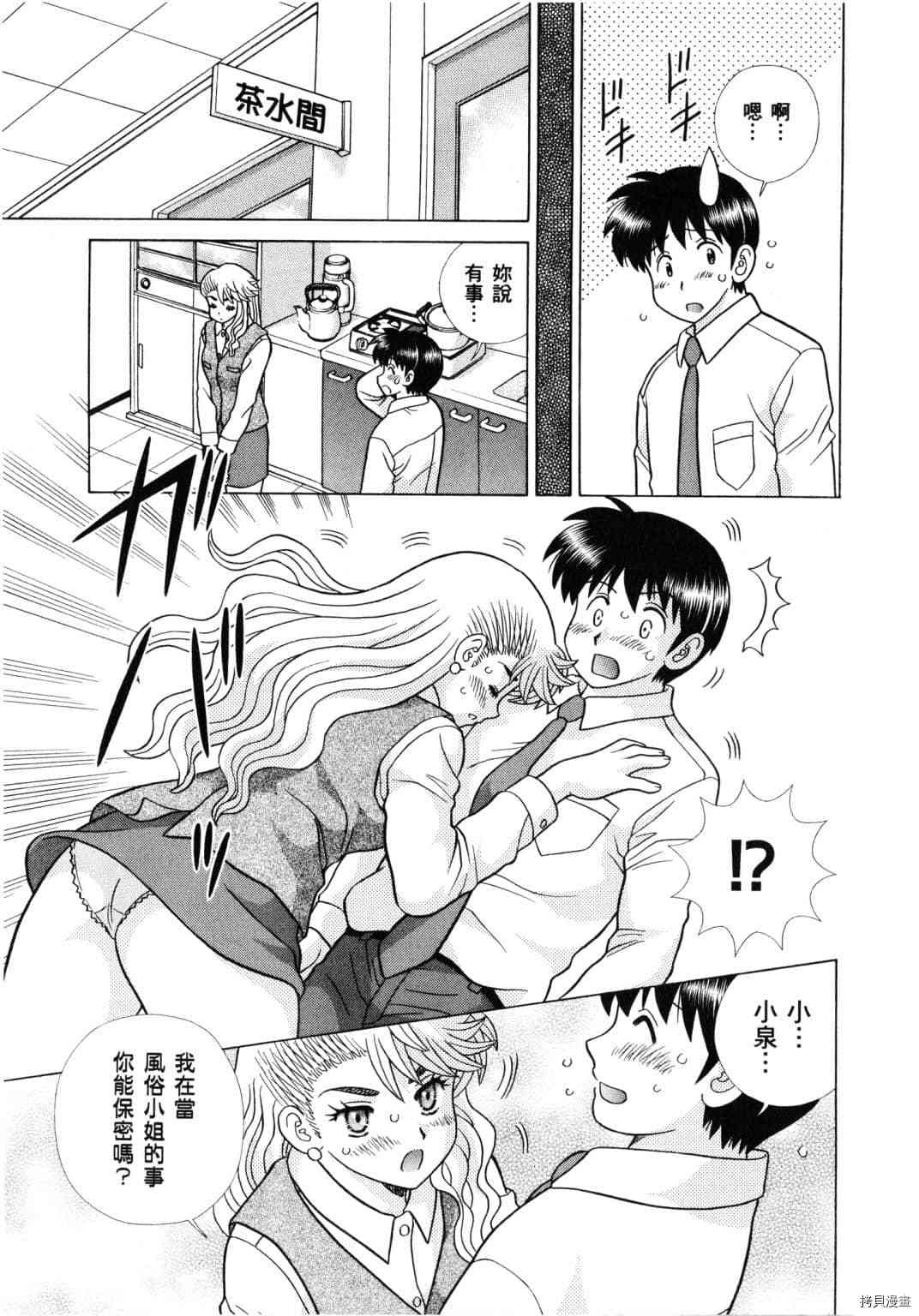 第61卷49