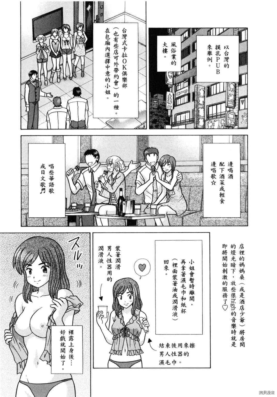 第61卷53