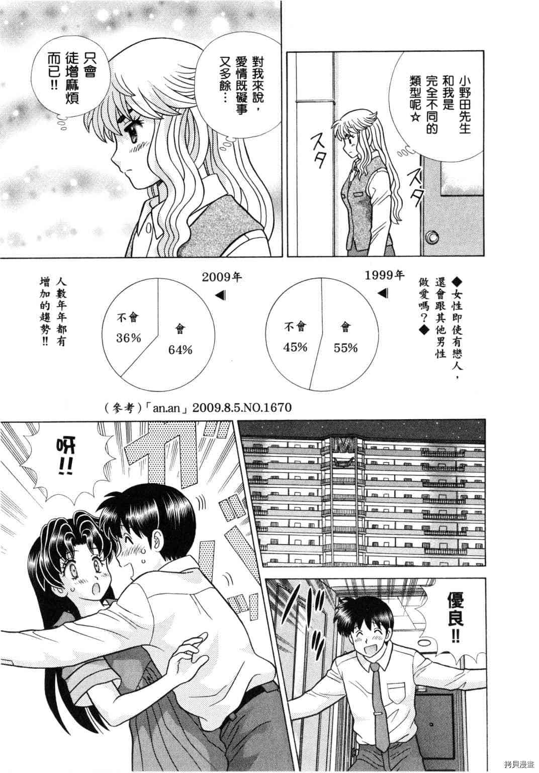 第61卷56