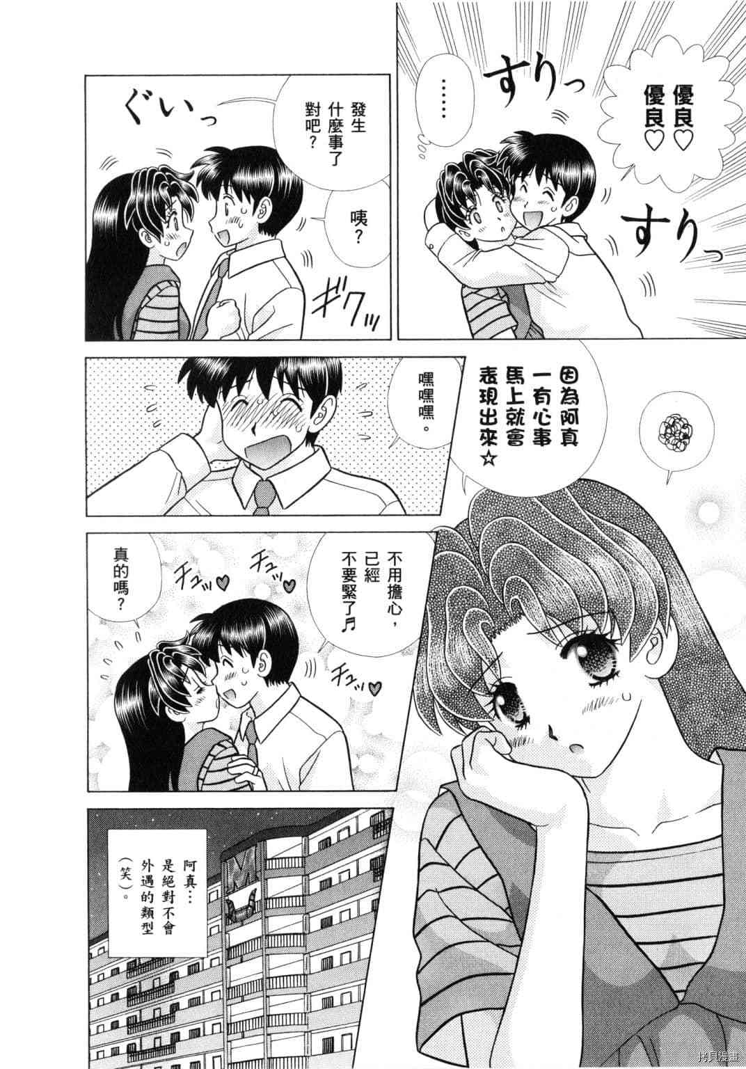 第61卷57
