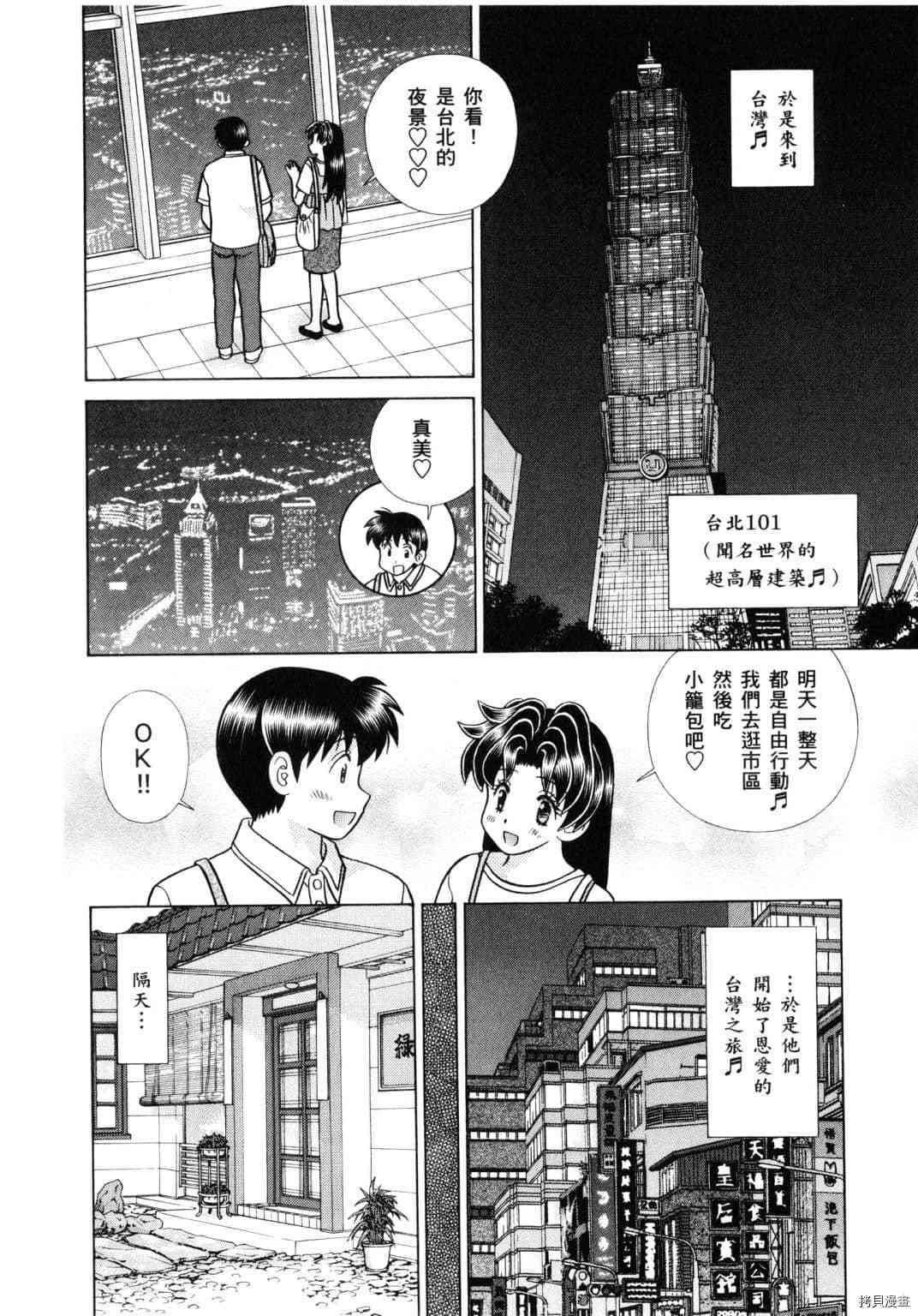 第61卷6