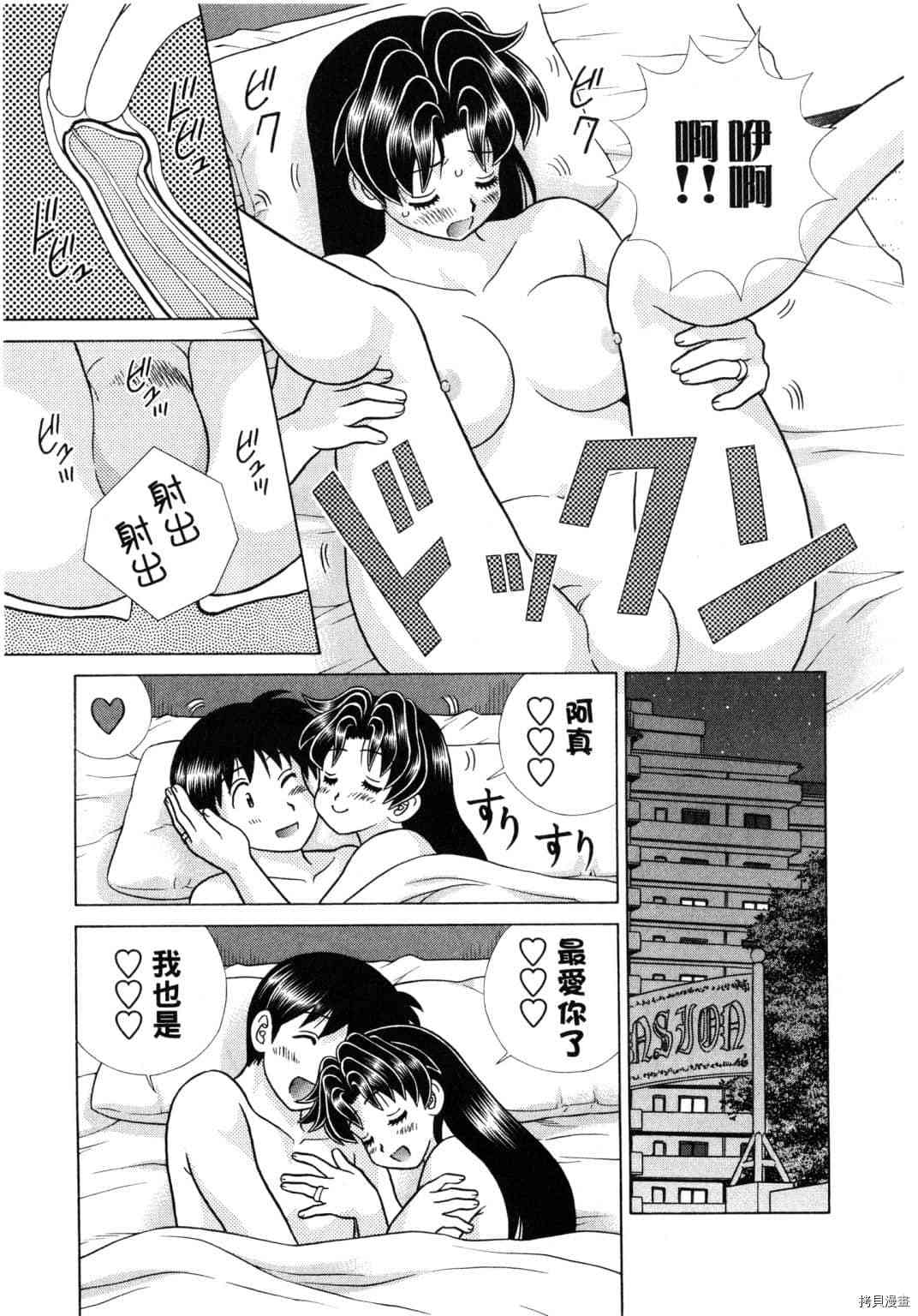 第61卷60