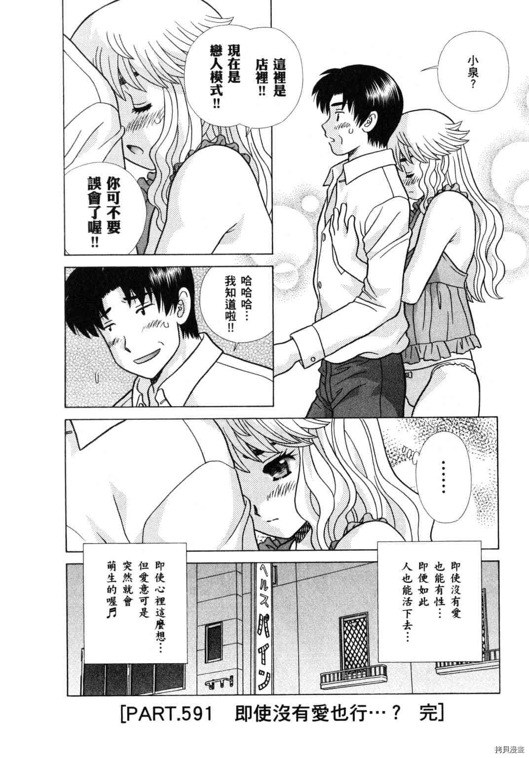 第61卷63