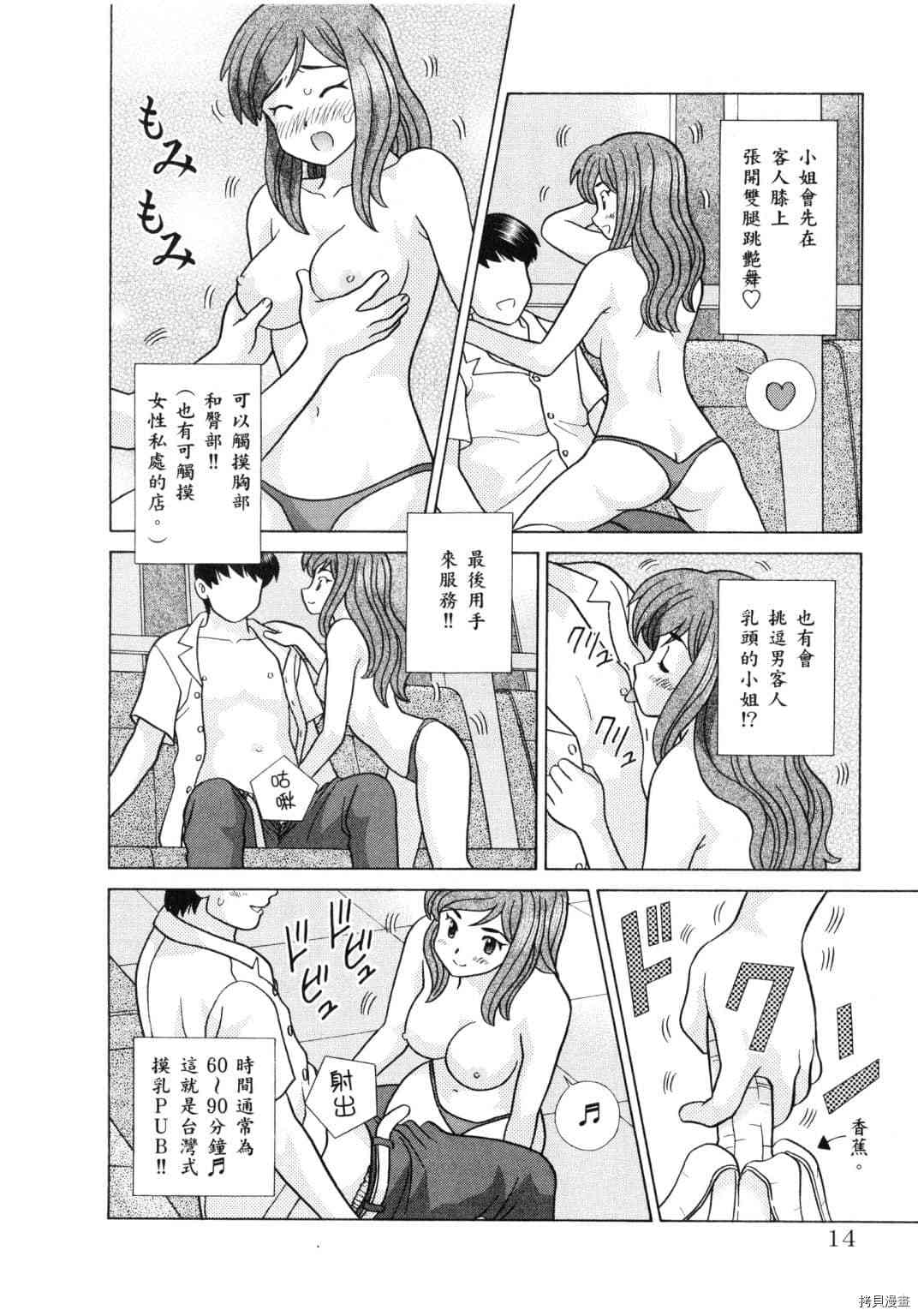 第61卷64