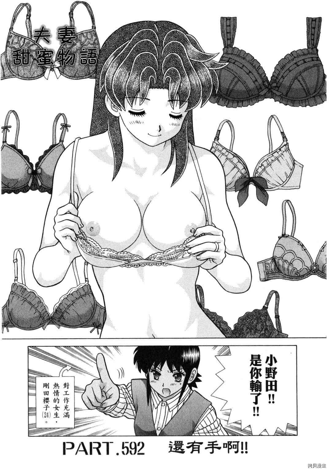 第61卷65
