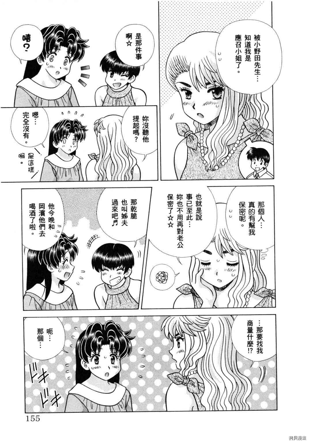 第61卷71
