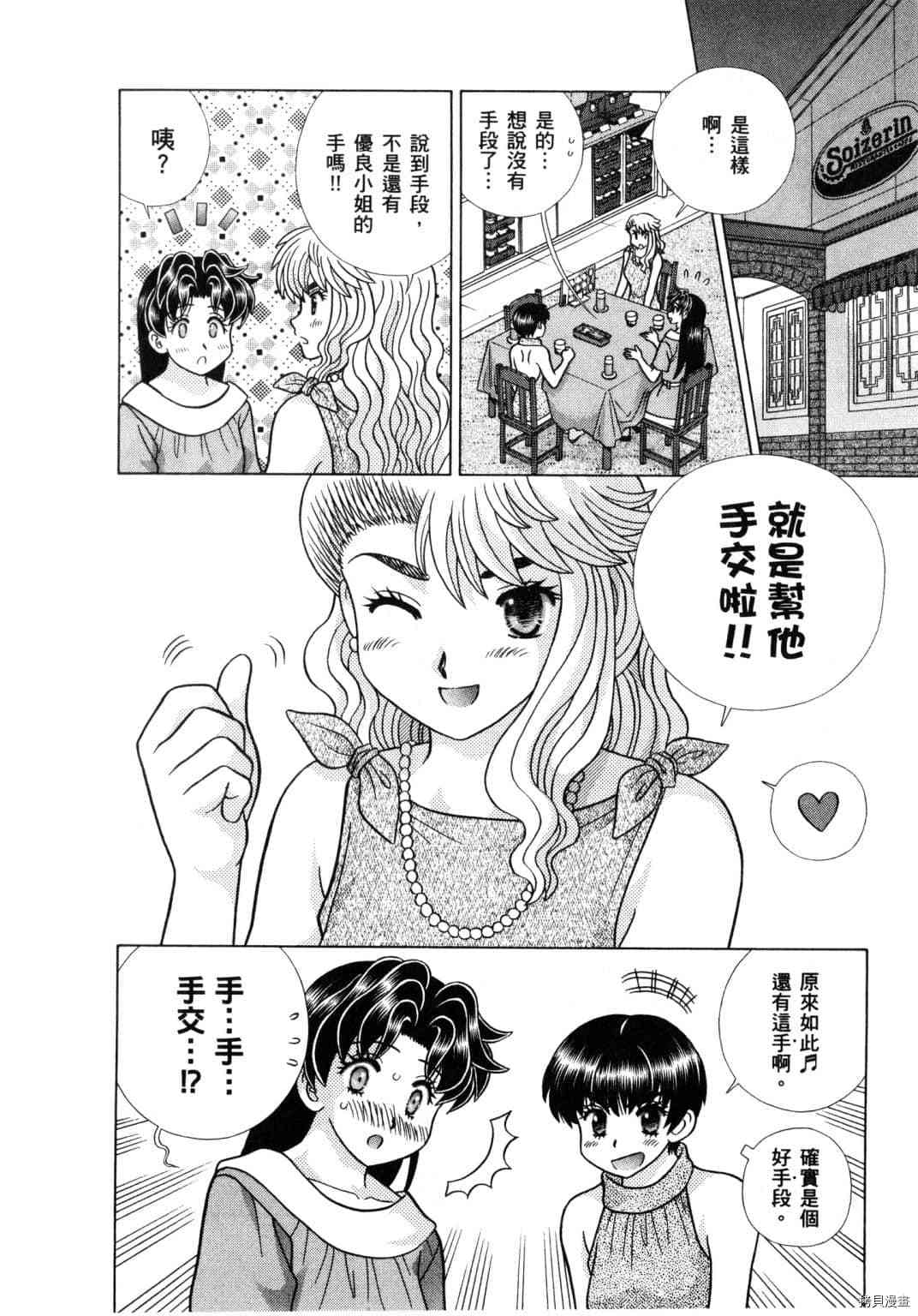 第61卷72