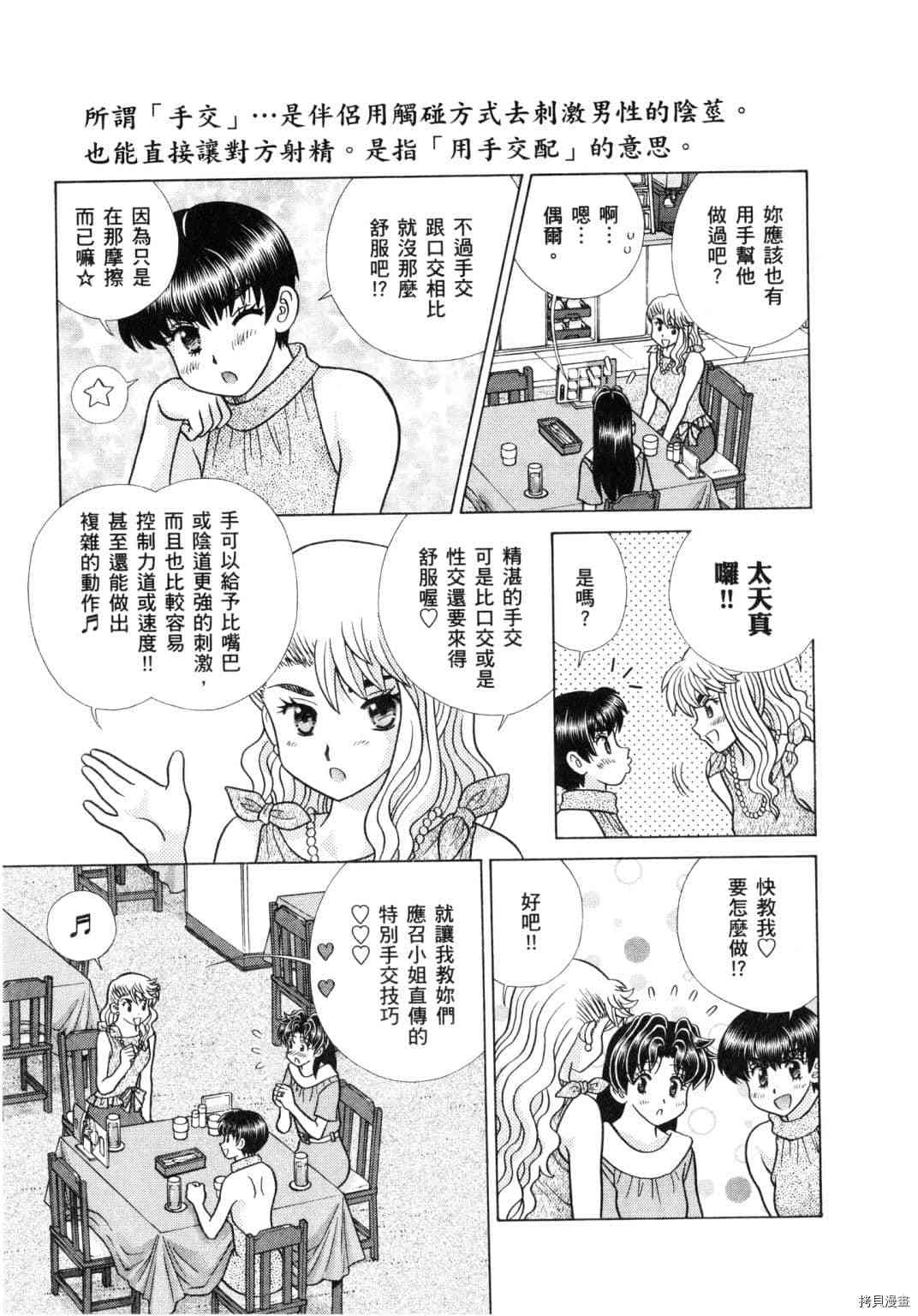 第61卷73