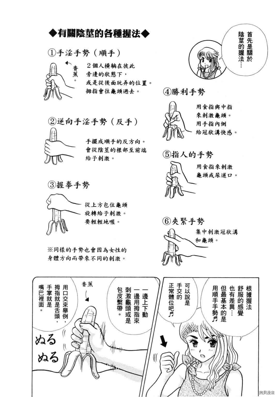 第61卷74