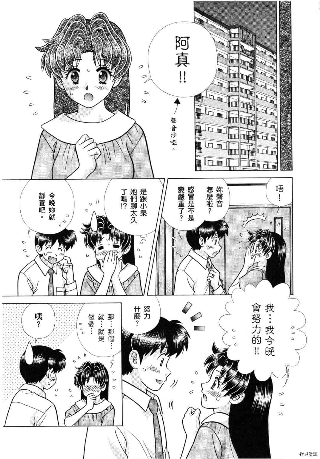第61卷80