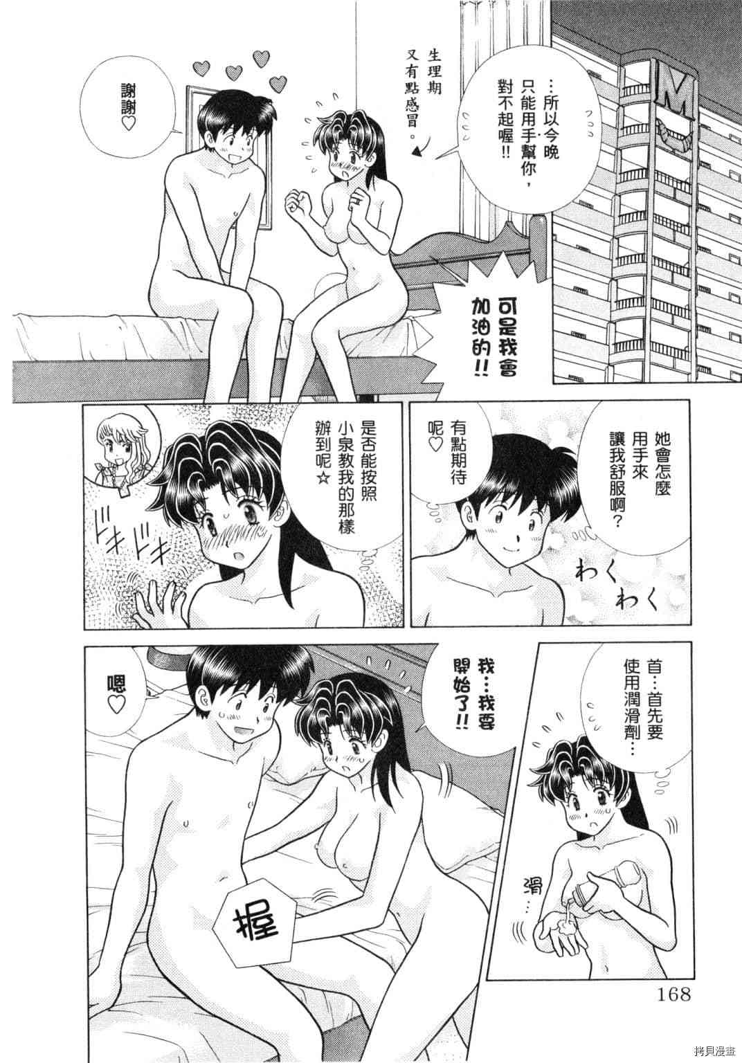 第61卷85