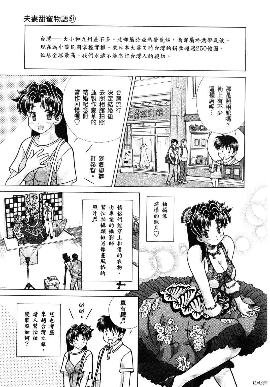 第61卷9