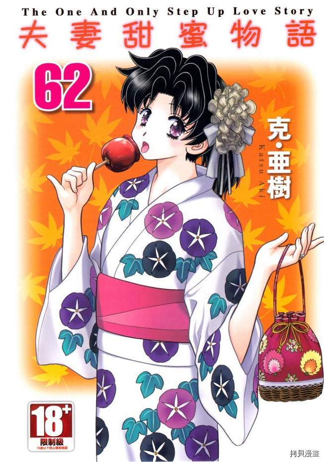 第62卷0