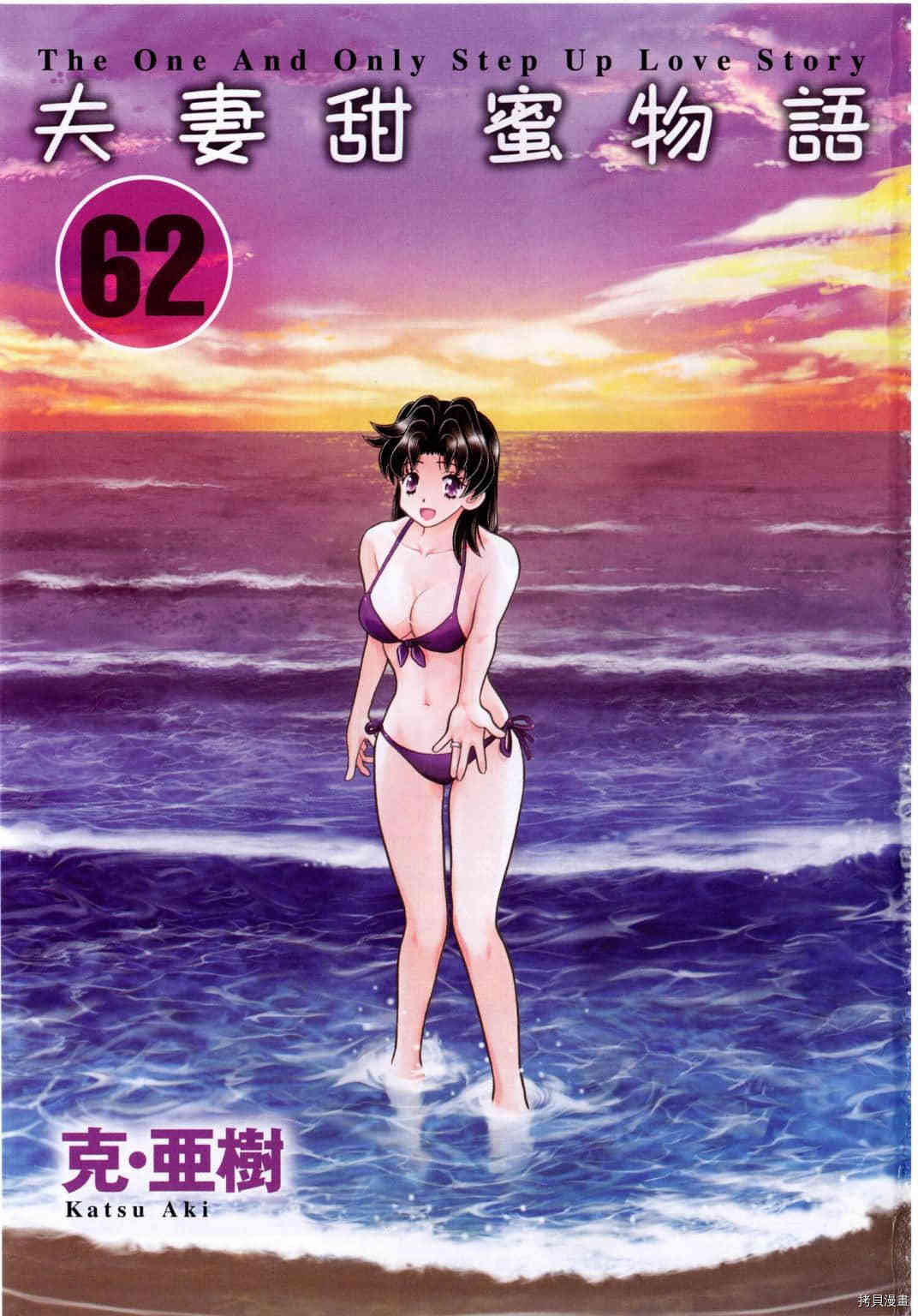 第62卷1