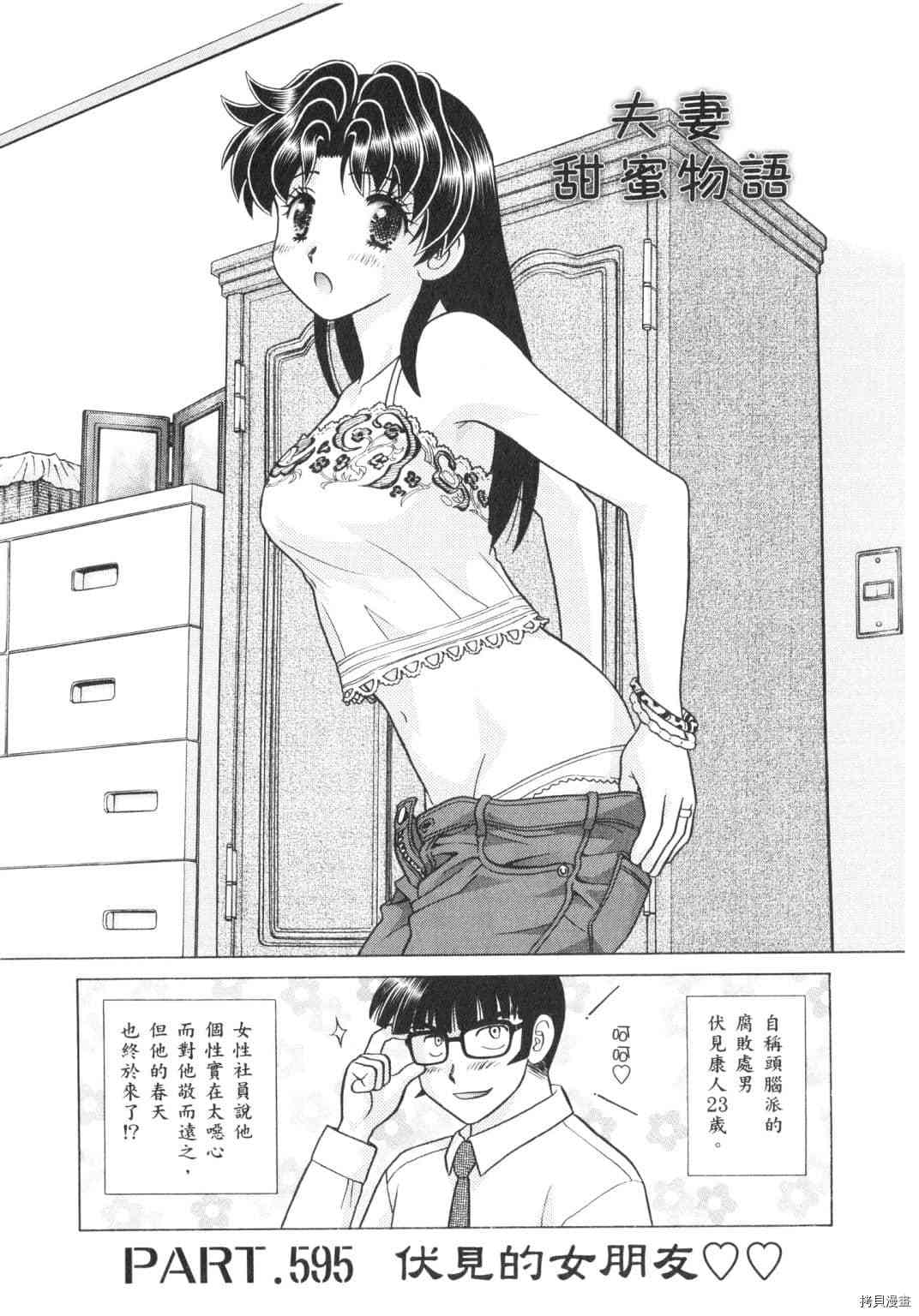 第62卷110