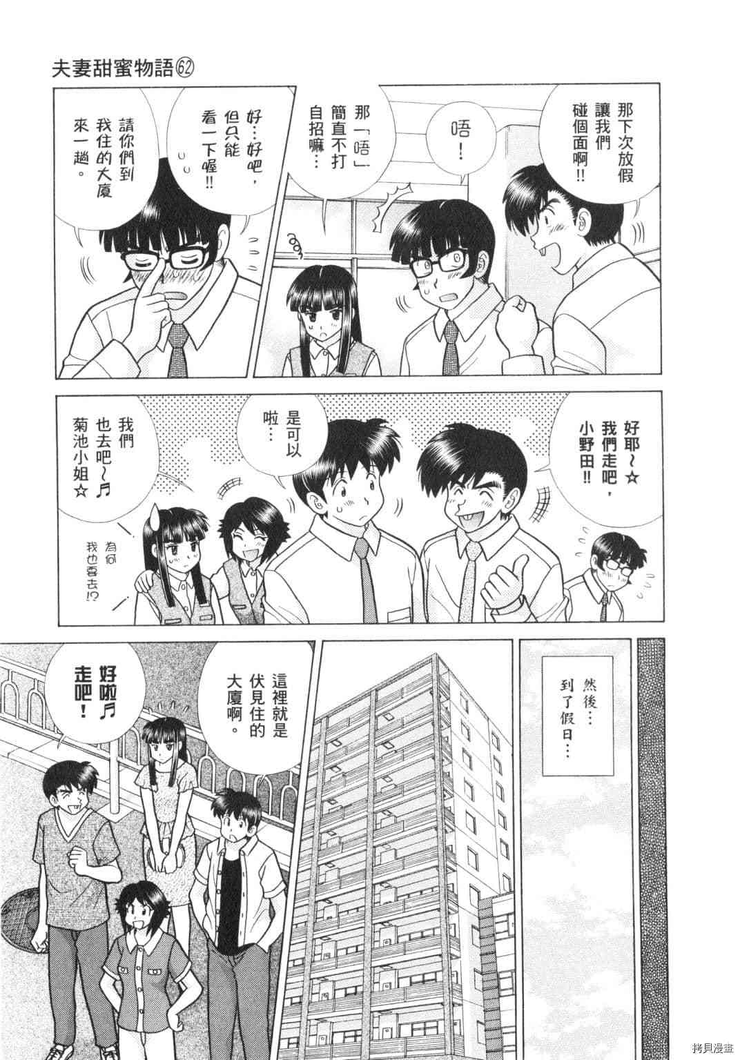 第62卷114