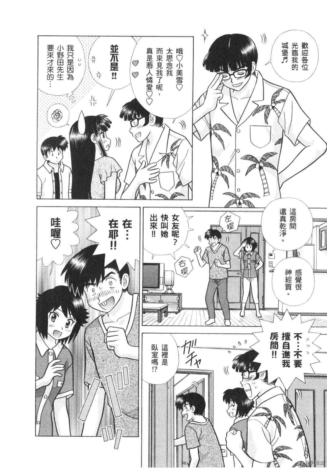 第62卷115