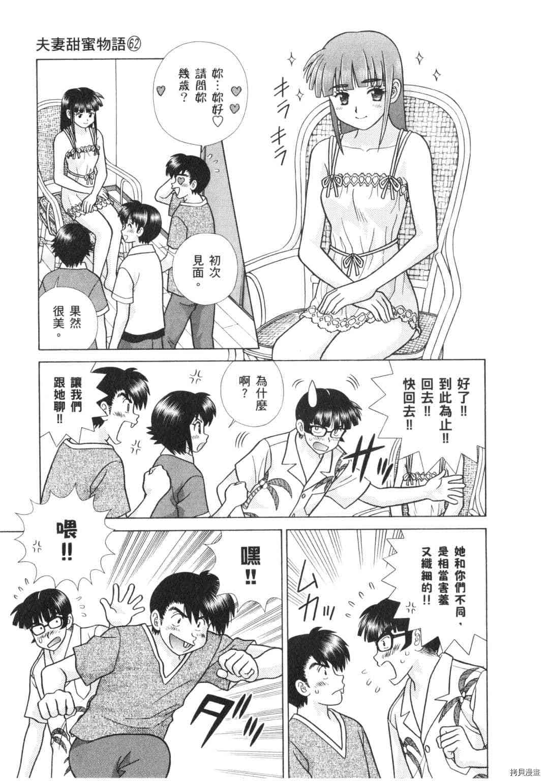 第62卷116