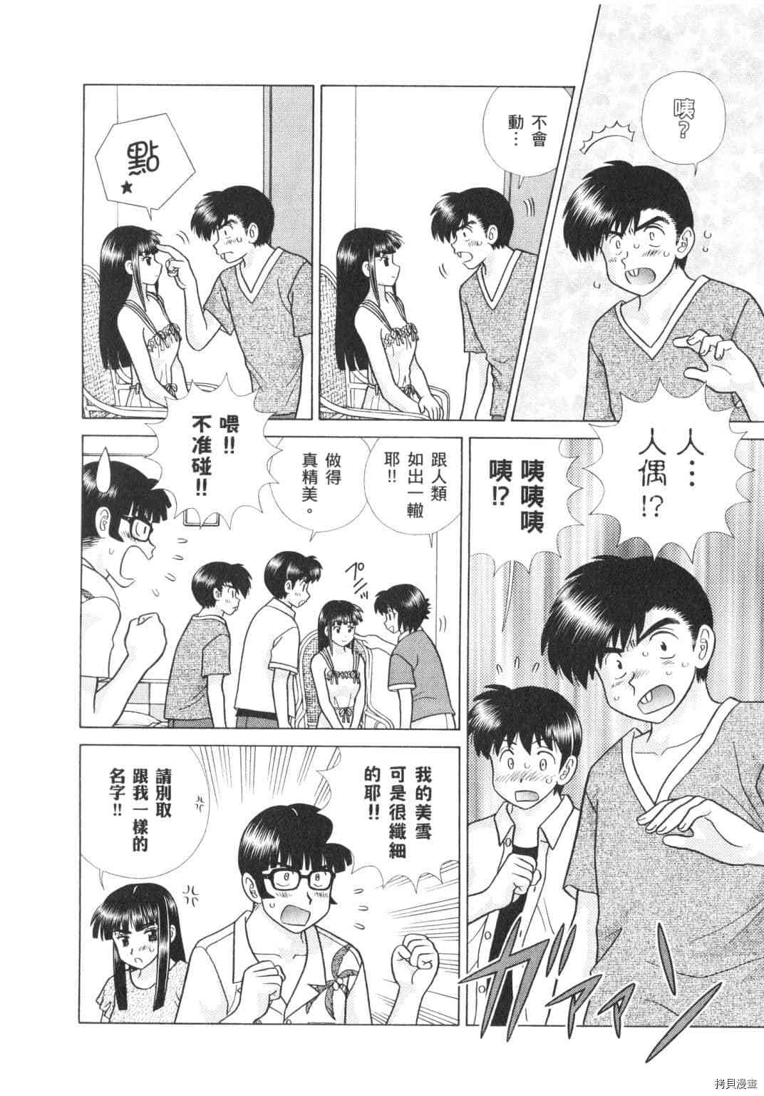 第62卷117