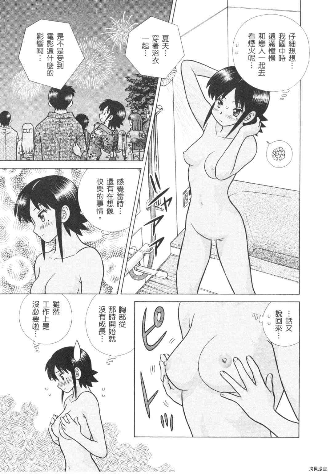 第62卷12