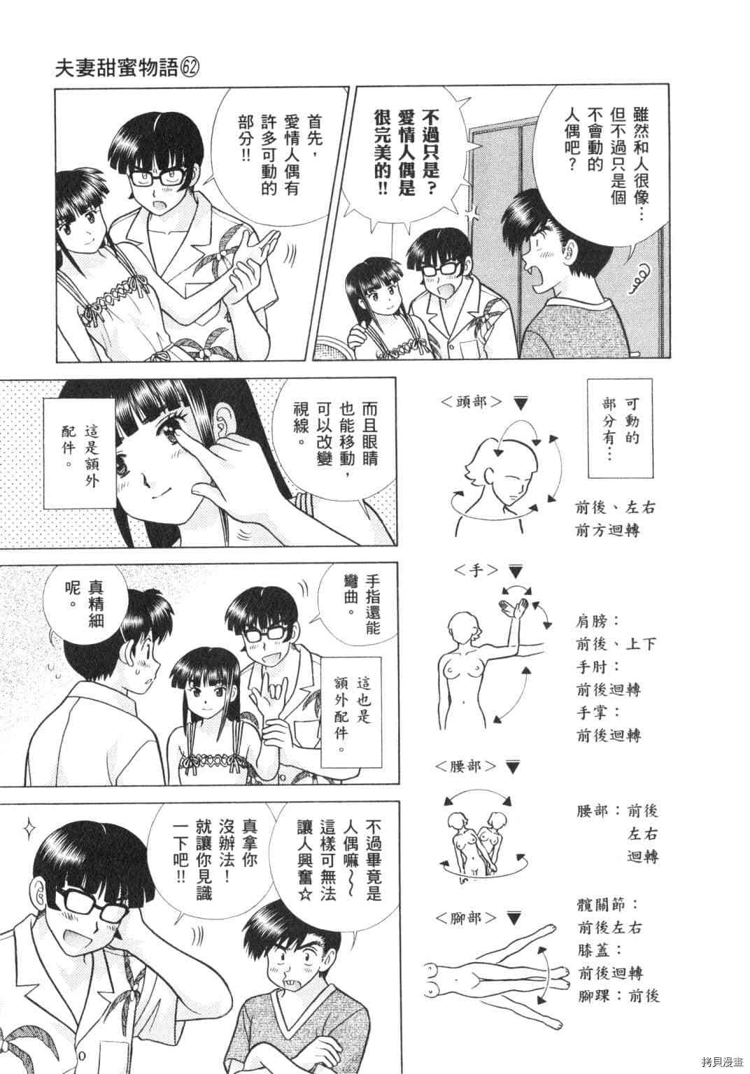 第62卷120