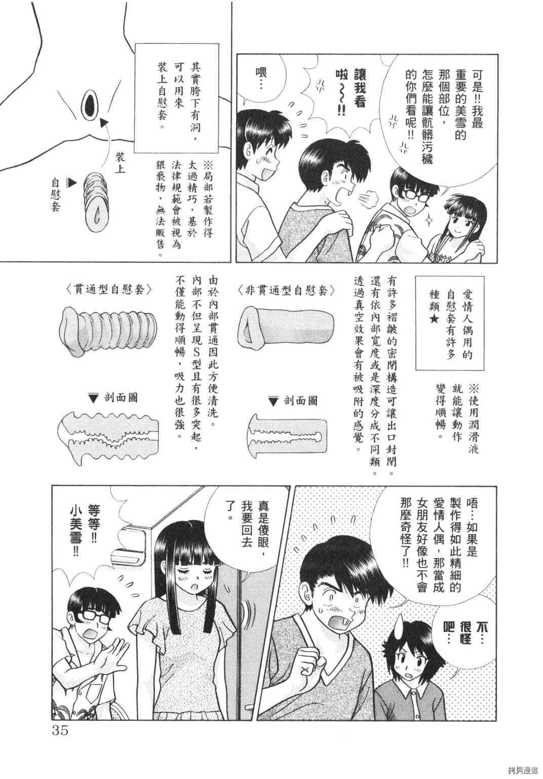 第62卷122