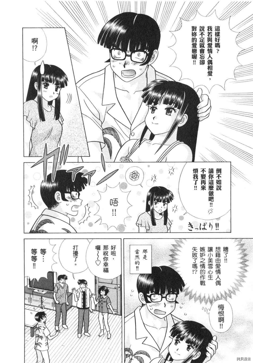 第62卷123