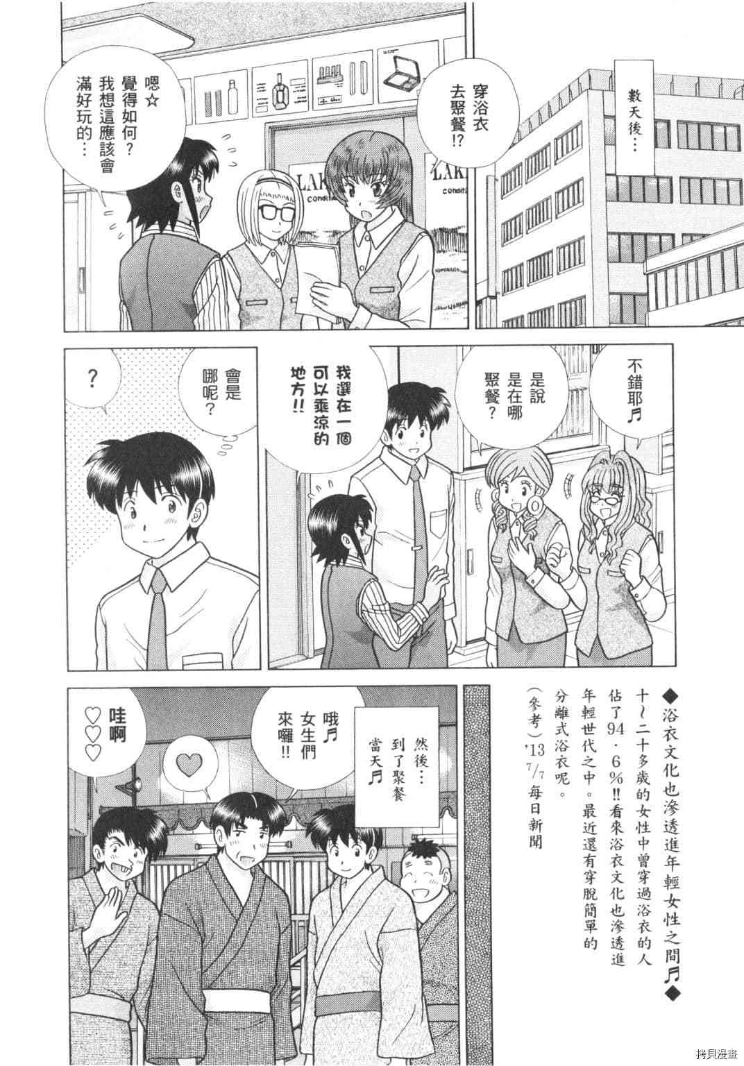 第62卷13