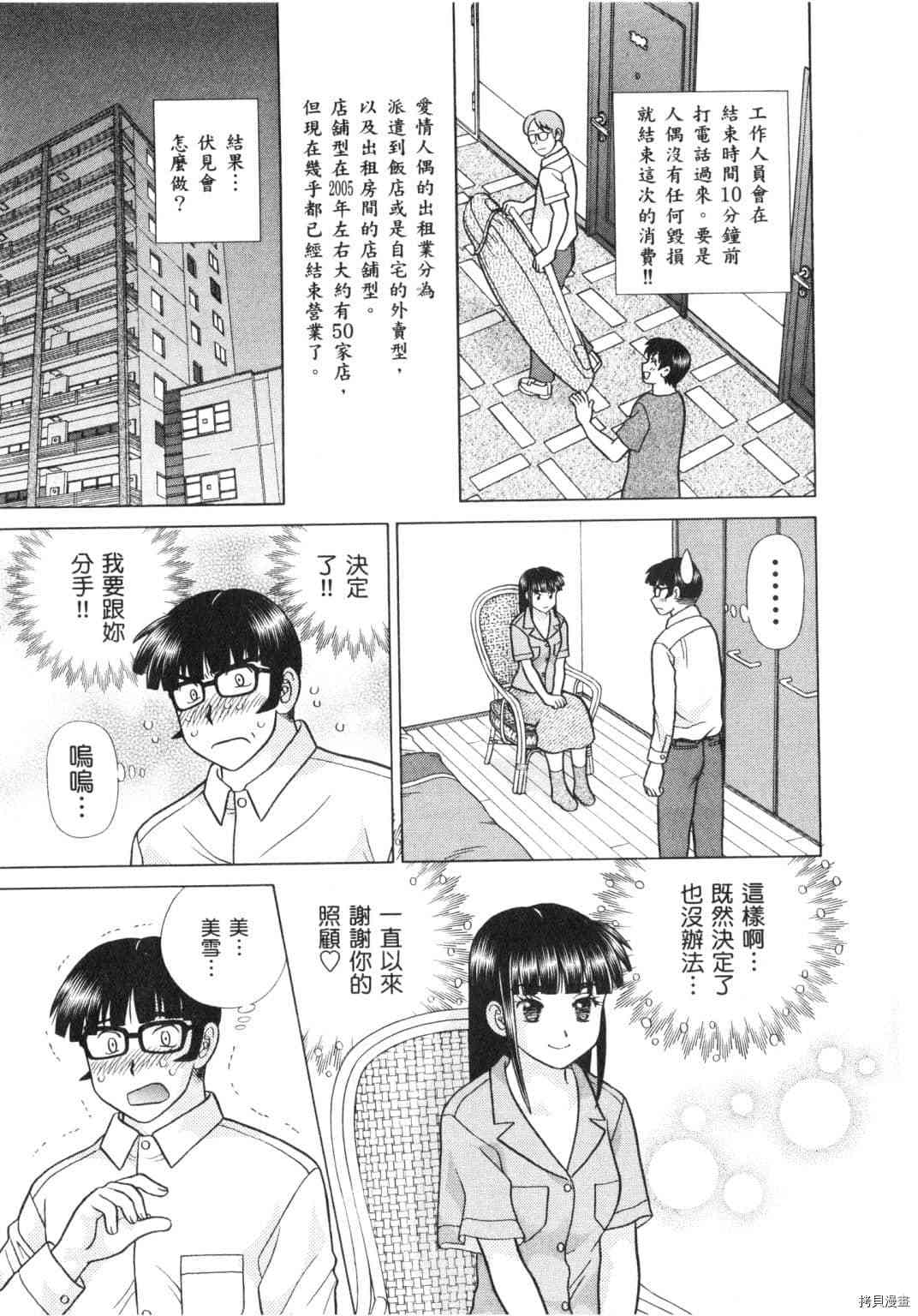 第62卷136