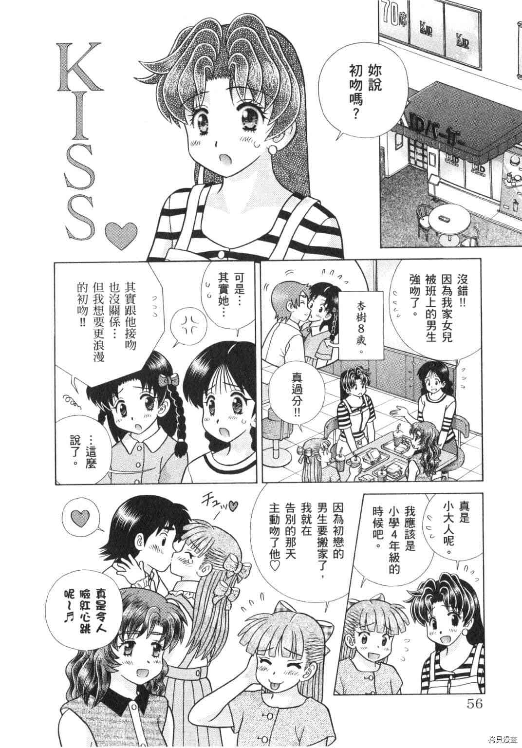 第62卷143