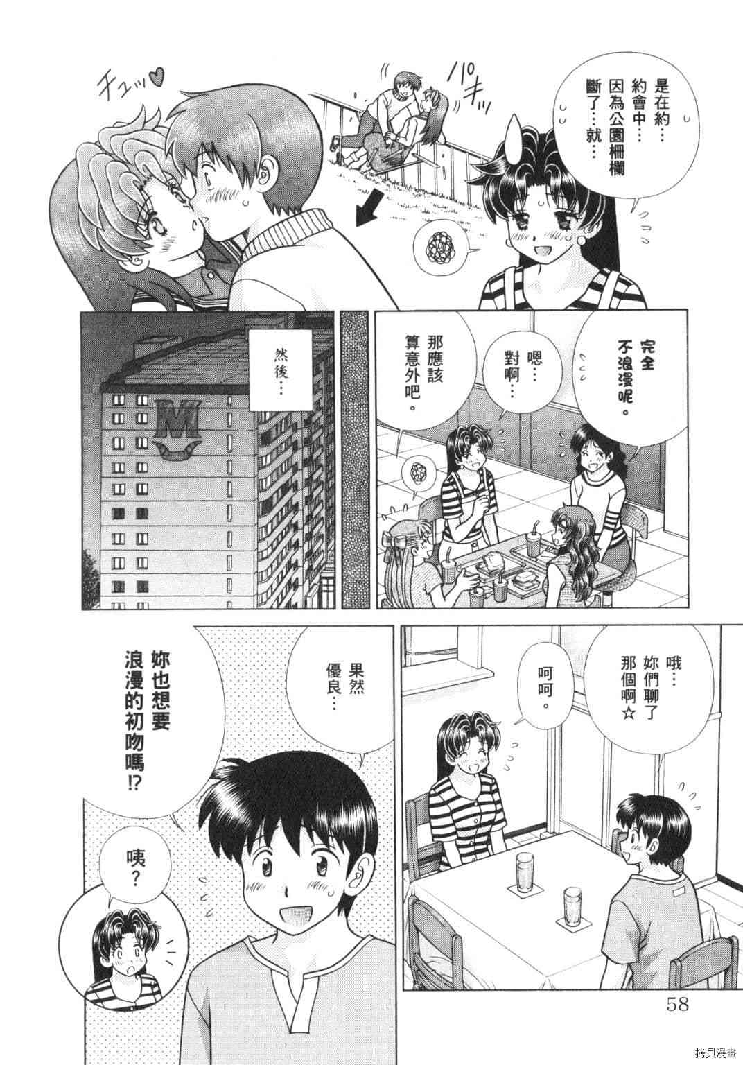 第62卷145