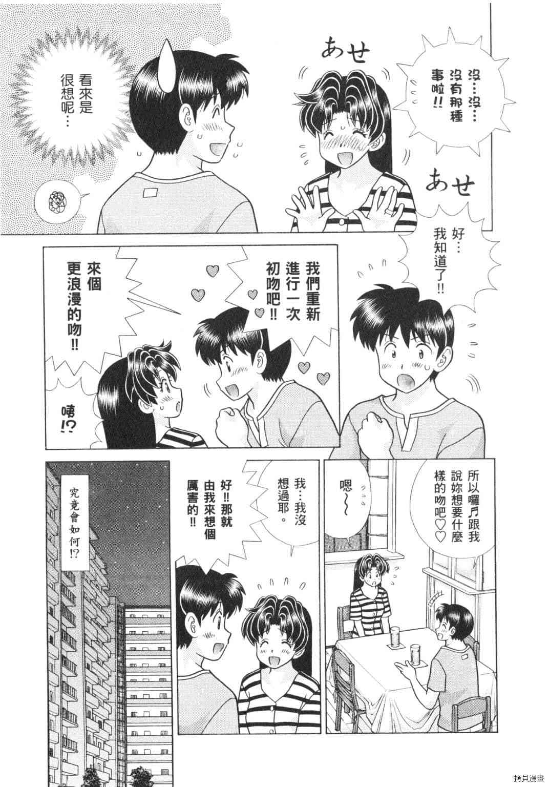 第62卷146