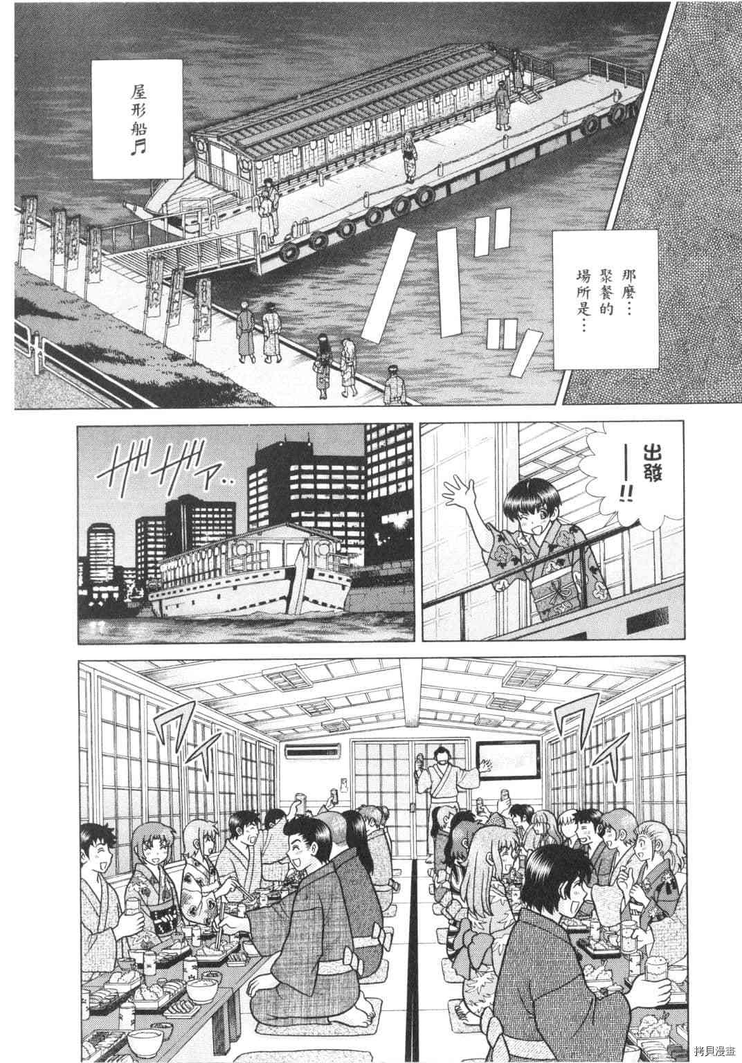 第62卷15