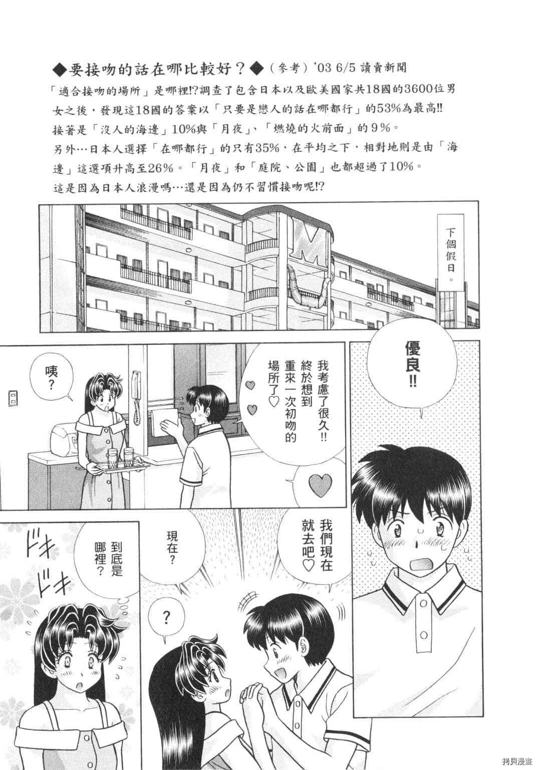 第62卷150