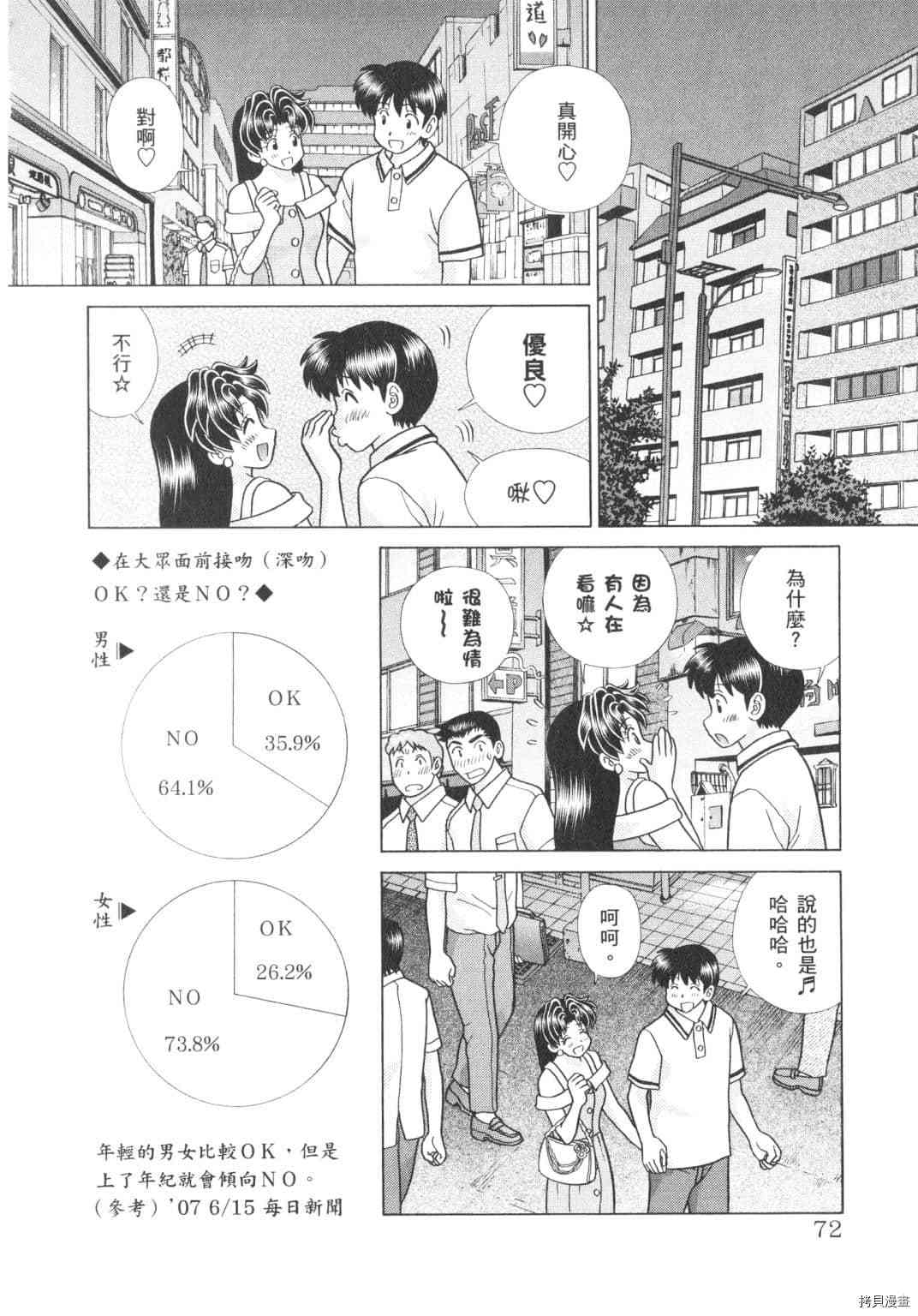 第62卷159