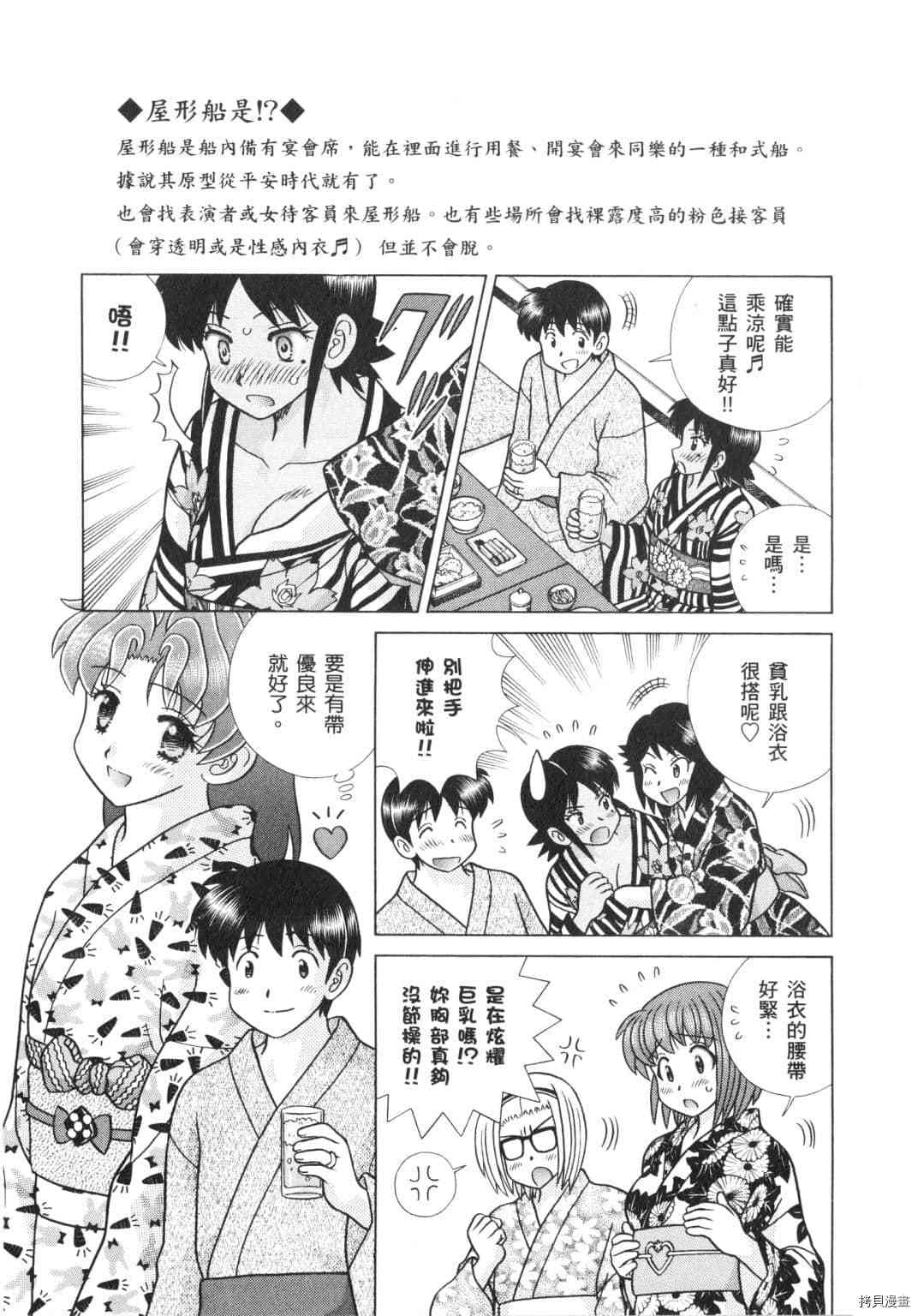 第62卷16
