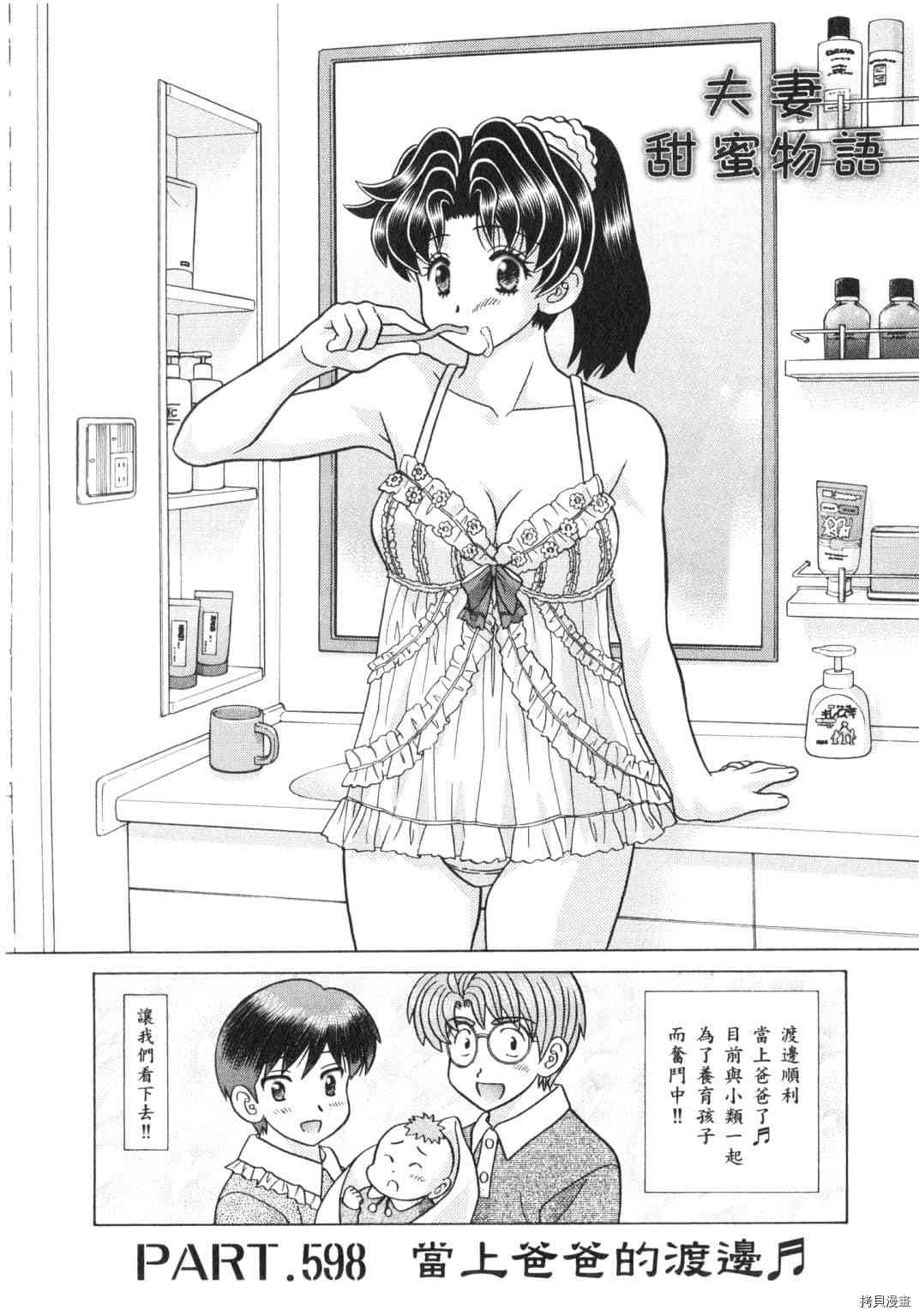第62卷161