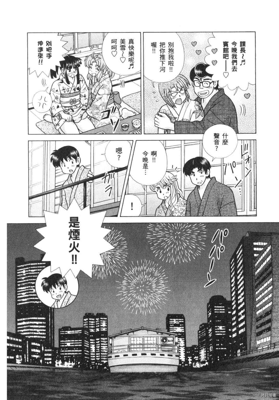第62卷17
